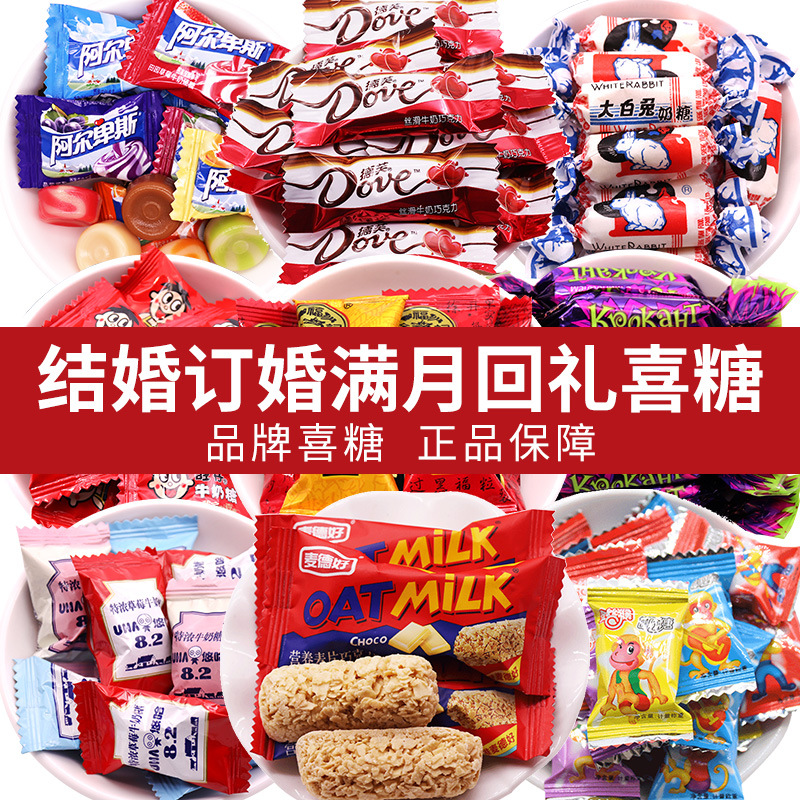 不二家糖果奶糖喜糖散装500g结婚庆喜糖硬糖果水果牛奶糖批发
