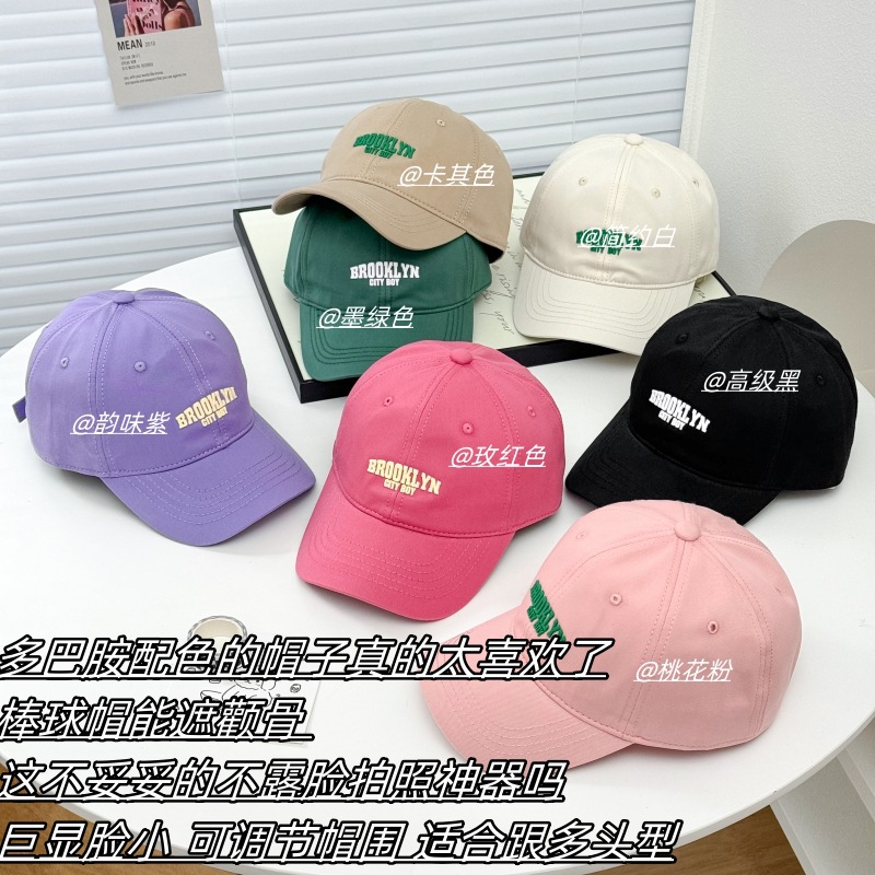 Peaked Cap for Women 2024 New Autumn and Winter Deep Top Face-Looking Small Big Head Circumference Sun Protection Sun Shade Wide Brim Baseball Hat for Men