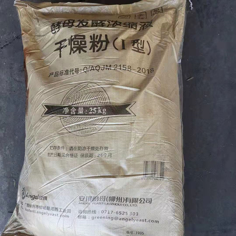 供应安琪酵母浓缩液干燥粉甘蔗糖蜜粉水产养殖用安琪生化黄腐酸钾