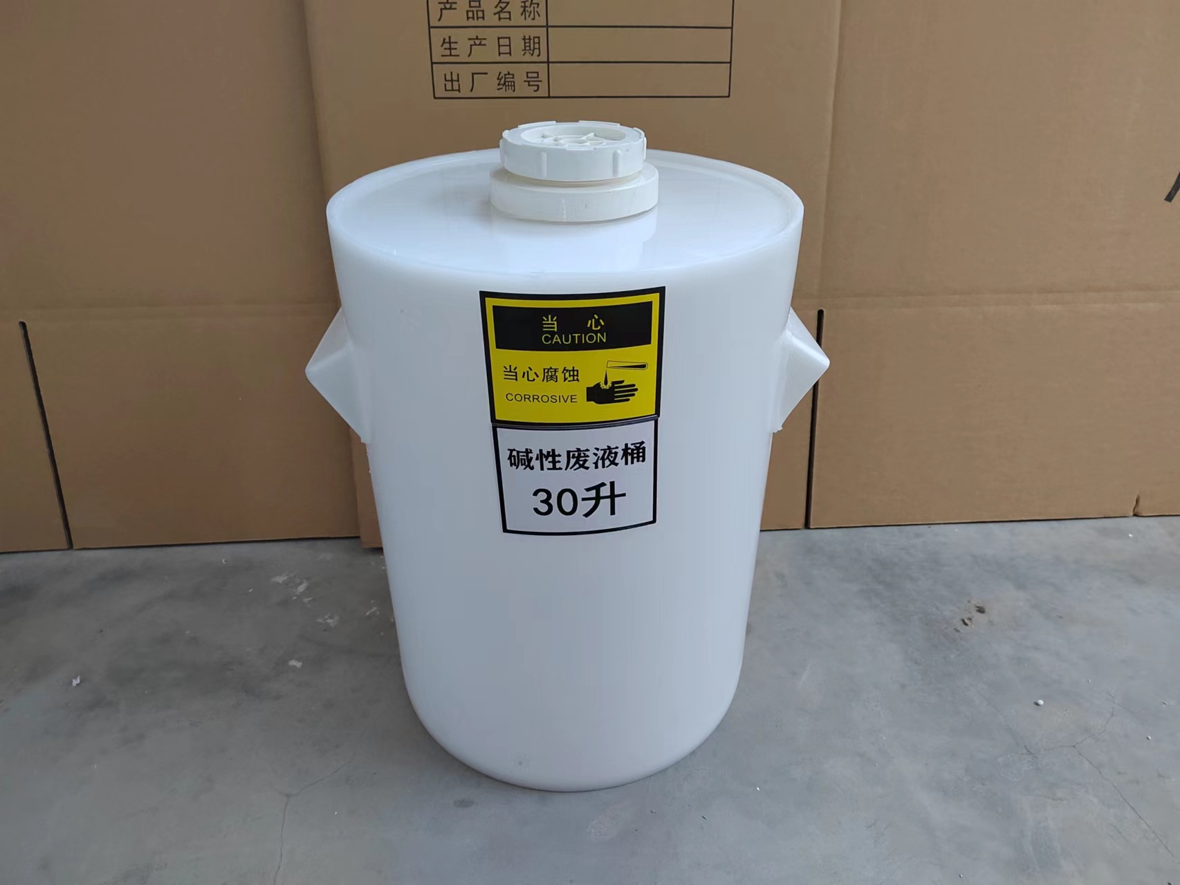 实验室圆形耐酸碱塑料废液缸 螺纹口废液桶 ,耐酸碱桶废液回收桶