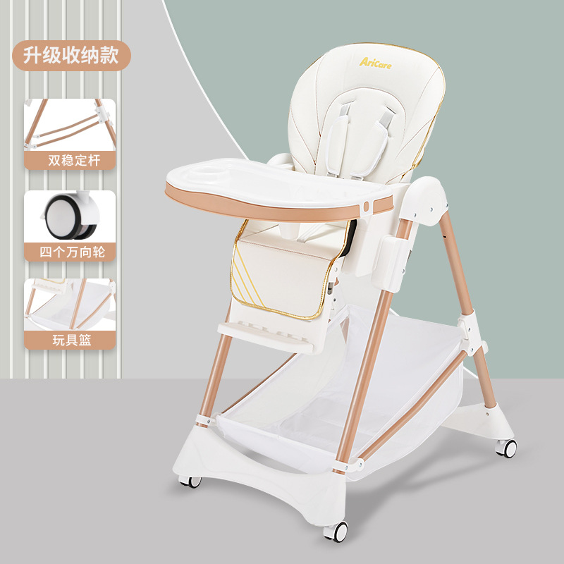 Children's Dining Chair Multifunctional Children's Dining Seat Adjustable Household Portable Baby Dining Table and Chair