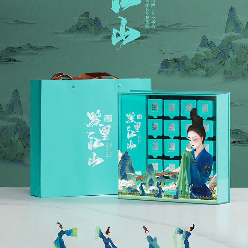 新款茶里江山绿茶茶叶包装盒空礼盒龙井碧螺春毛尖小罐包装空盒子