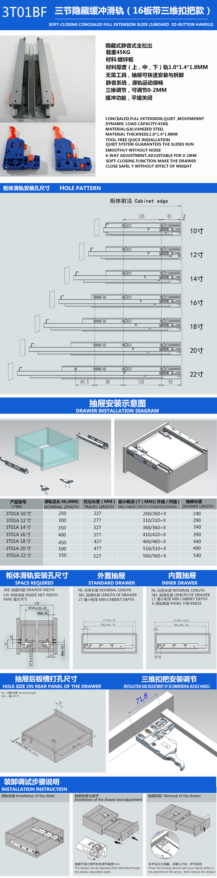托底隐藏导轨三折滑轨抽屉伸缩轨道阻尼缓冲滑道橱柜移门三节路轨