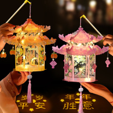国潮古风灯笼手工diy花灯儿童手提宫灯发光投影中秋节灯笼儿童