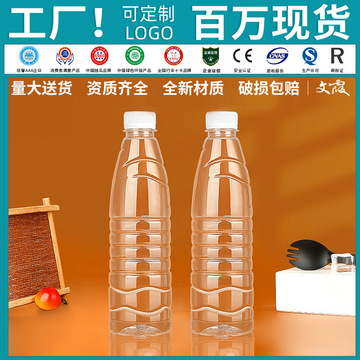 500ml塑料瓶子透明食品级pet一次性空果汁打包分装怡宝款矿泉水瓶