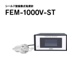 销售现货   Sekonic世光  振动在线粘度计FVM72A-VM-200T2