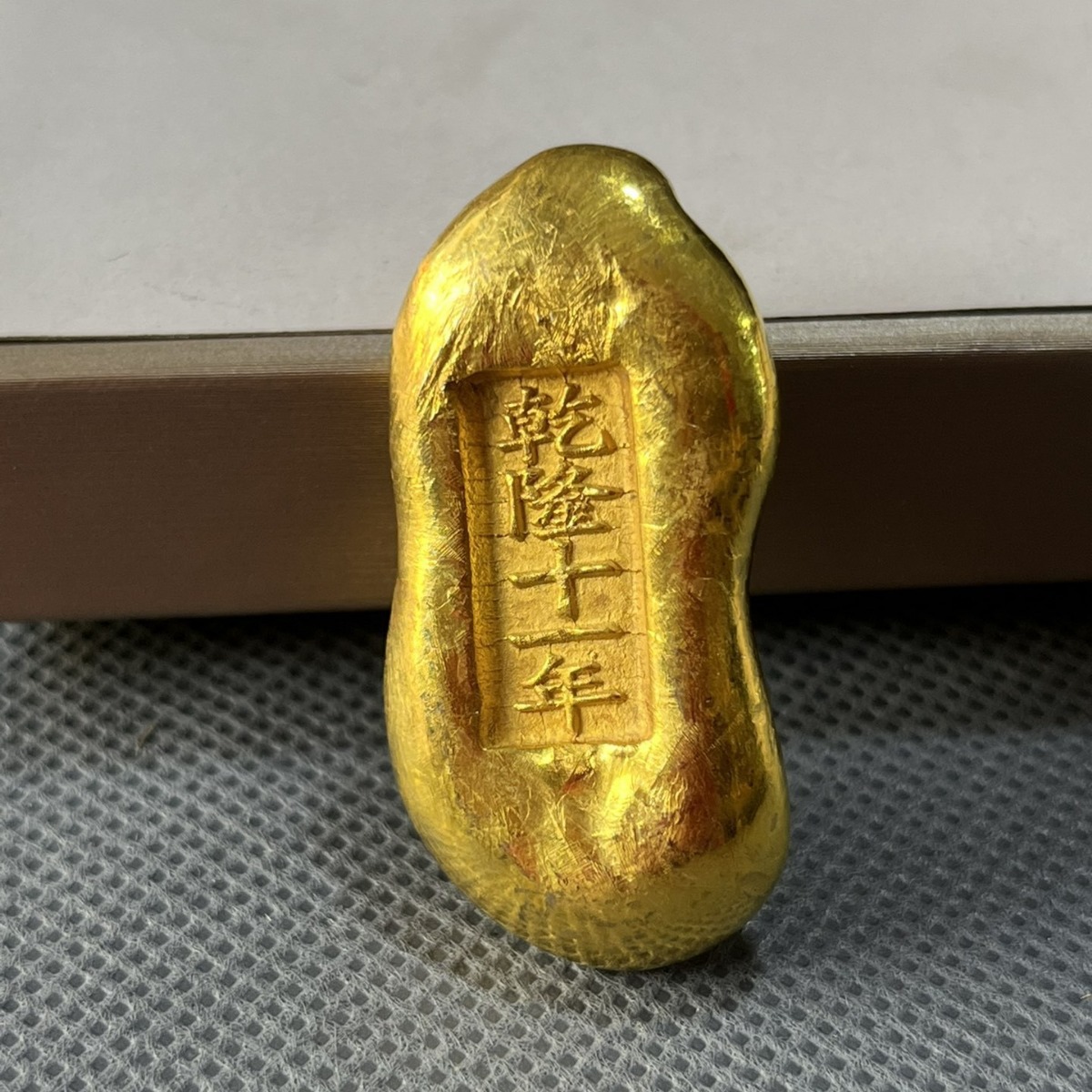 古董古玩仿古纯铜加厚金凤祥金币金条金锭鎏金金锭金条收藏老物件