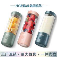 HYUNDAI便携式榨汁机小型水果榨汁杯家用炸果汁机充电动迷你礼品