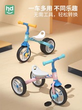 小龙哈彼儿童平衡车无脚踏三轮自行车二合一儿童滑行车宝宝滑步车