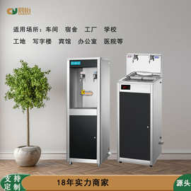 厂家供应直饮机　学校工厂立式直饮冷热两用过滤即热式商用直饮机