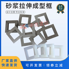 40不锈钢砂浆拉伸成型框50垫块6粘结强度10硅胶3mm涂料试件块