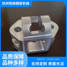铝合金配件定做加工 自动化设备机械配件 铝材加工cnc非标定制