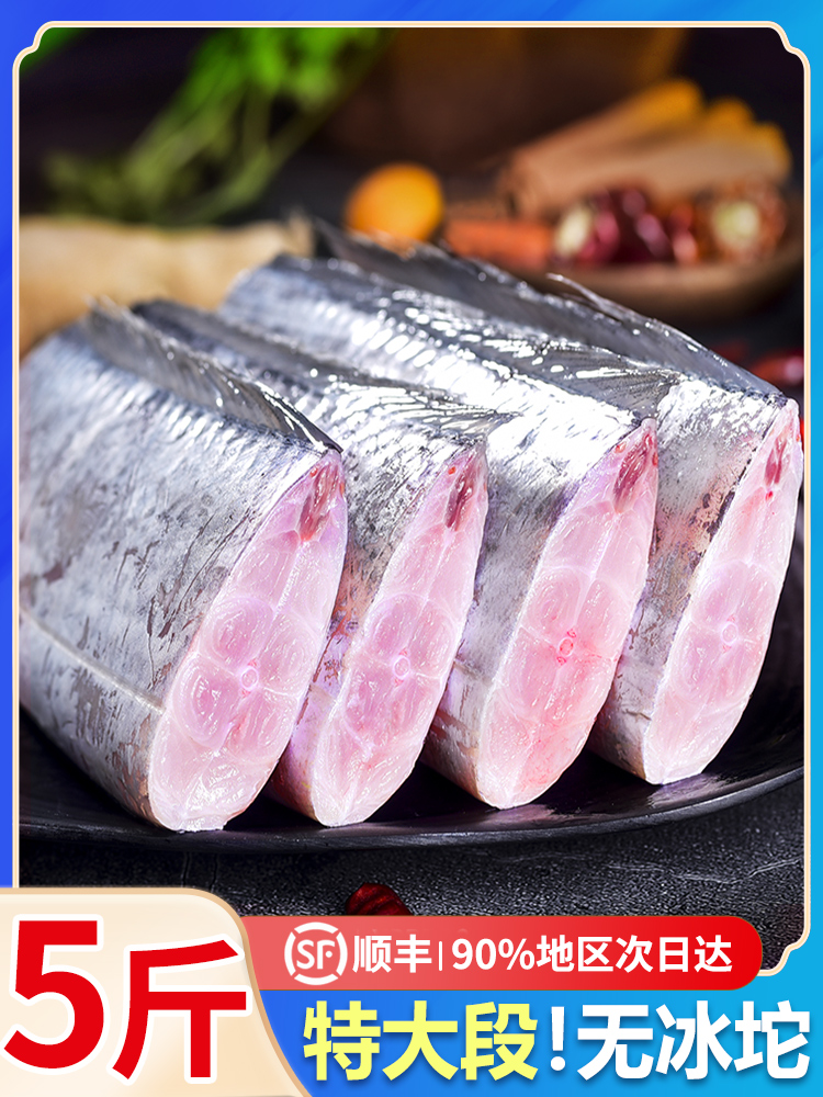 带鱼新鲜中段冷冻鲜活东海带鱼段500g*5袋雷达网刀鱼海鱼海鲜水产