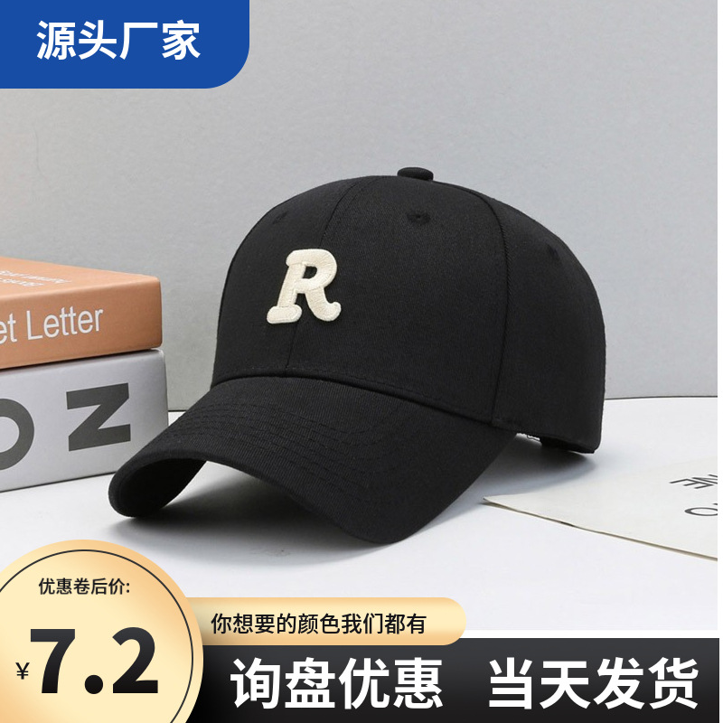 韩国新款户外棒球帽韩版休闲字母R同款帽子女硬顶鸭舌帽帽子男