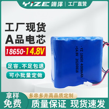 18650锂电池3C动力电池组14.8V5200mA大容量带保护板耐用可充电池