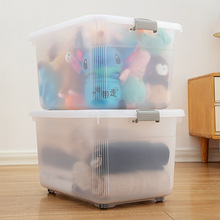 加特厚透明收纳箱塑料车载家用整理装衣服玩具储物盒纳盒储物箱