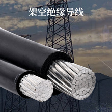 架空绝缘导线厂家JKLYJ-1KV- 1*240   JKLYJ-10KV-1*240全铝