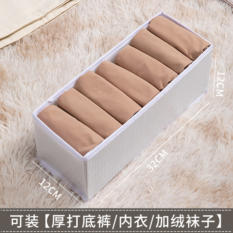 Pants Wardrobe Storage Clothes Layered Separated Finishing Box Jeans Storage Box Drawer Clothing Storage Box