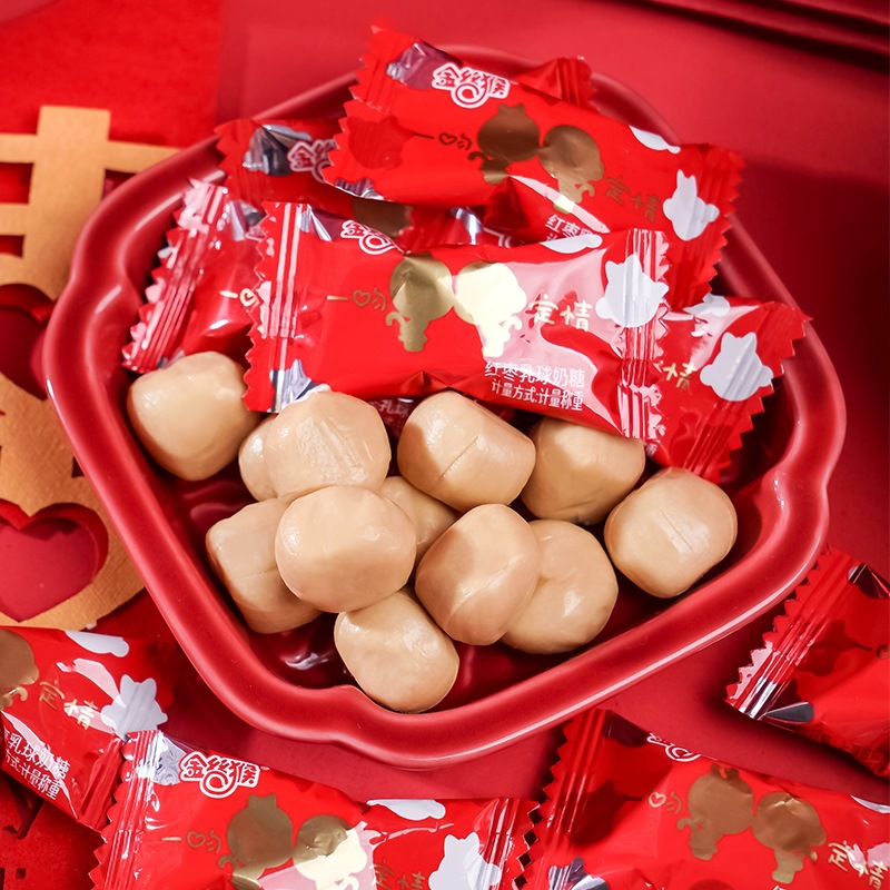金丝猴红枣乳球奶糖婚庆结婚喜糖满月伴手礼散装零食糖果批发年货
