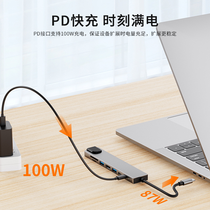 Cross-Border Type-C Docking Station 8 in 1 USB Hub for Huawei MacBook Notebook Expansion Dock
