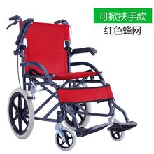 折叠轮椅手动坐便便携代步残疾人轻便老年人手推车独立站一件代发