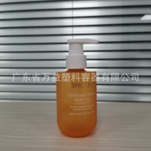 150ml PET 乳液瓶爽肤水瓶分装瓶护肤保湿塑料瓶喷雾旋盖泵任意色