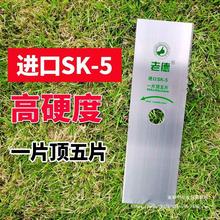 通用割草机刀片除草一字刀SK5进口合金割灌机打草机配件40圆锯齿