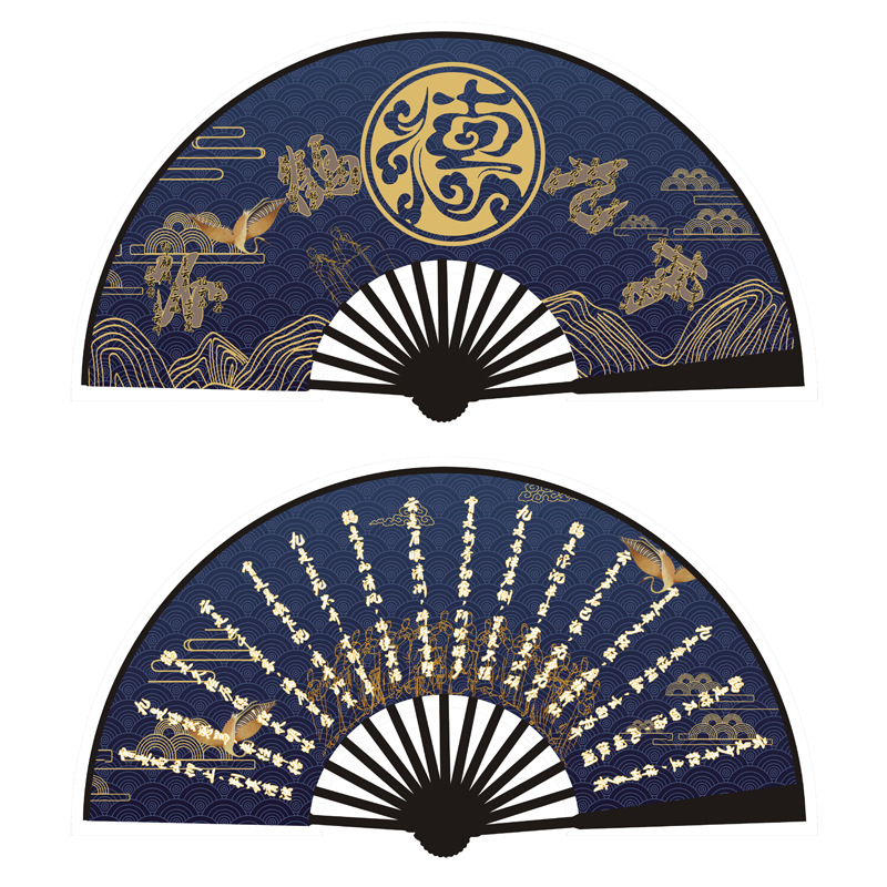 德云社盒装扇子秦霄贤张云雷云鹤九霄粉丝应援扇子10寸绢布折扇