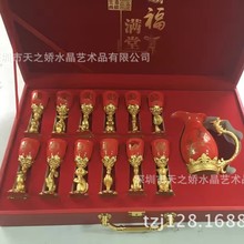 中国红骨质瓷十二生肖艺术酒杯套装 陶瓷酒具收藏珍品摆件