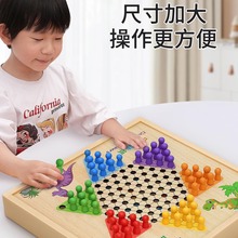 儿童桌游互动类玩具男孩黑白棋小学生双人对战思维训练4567岁