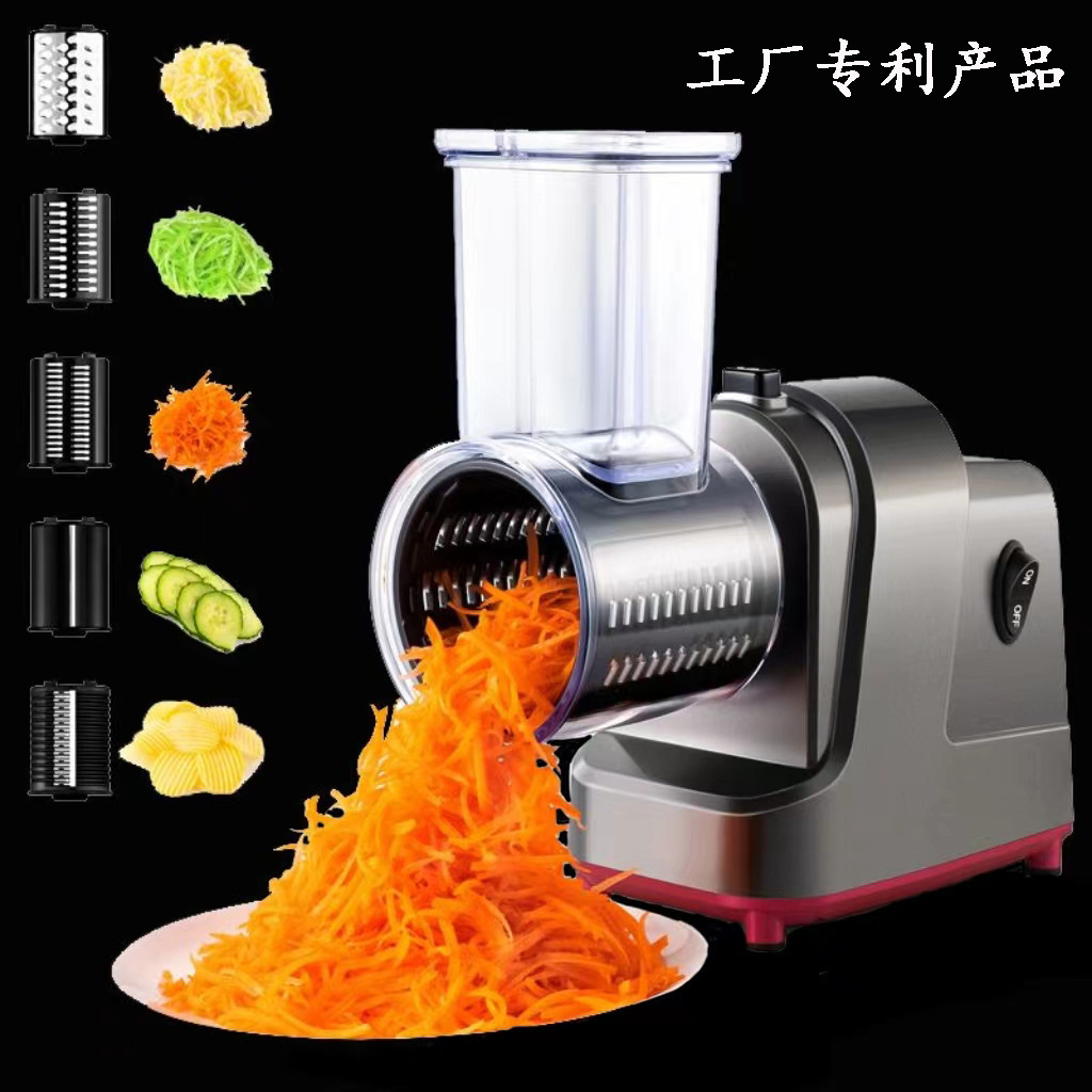 切菜机厨房电器电动切丝神器擦丝器多功能刨丝器切菜神器小家电详情1