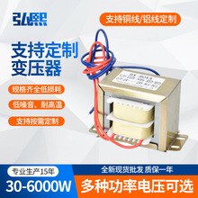 源头厂家小型电源变压器EI76单相变压器80VA 220V转24V 批发