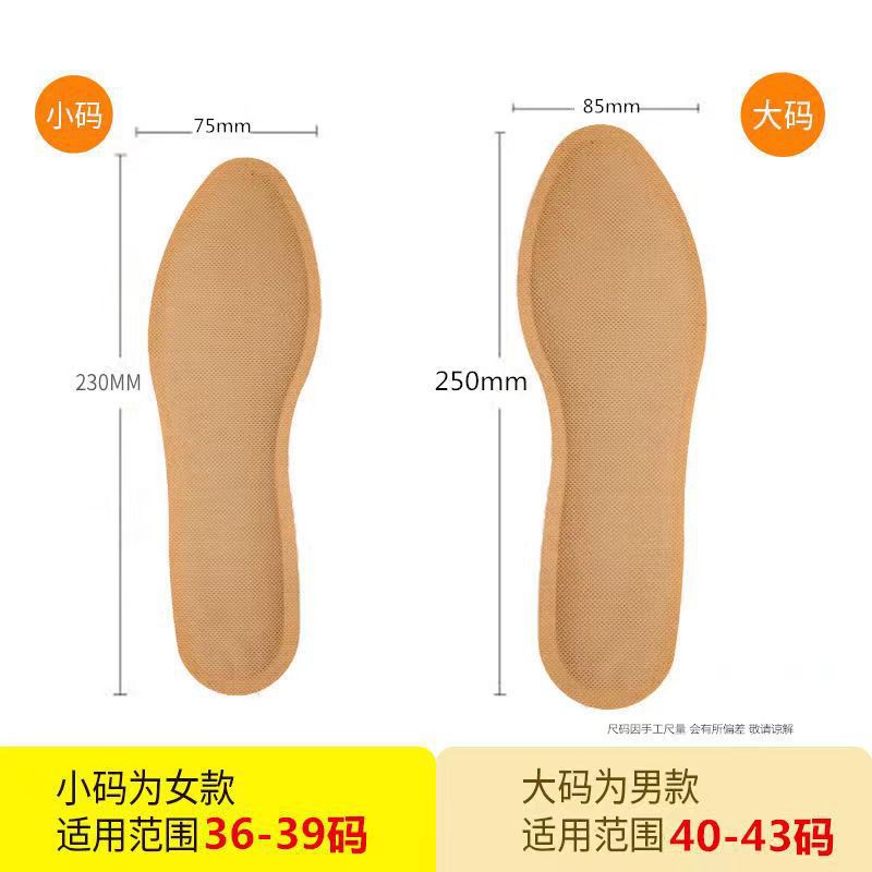 Self-Heating Insoles Heating Stickers Warming Paste Old Beijing Winter Heating Feet Warmer Charging-Free Foot Warmer Palace Warming