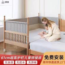 榉木儿童床拼接床实木婴儿床小床拼接大床加宽床平接床延边宝宝床
