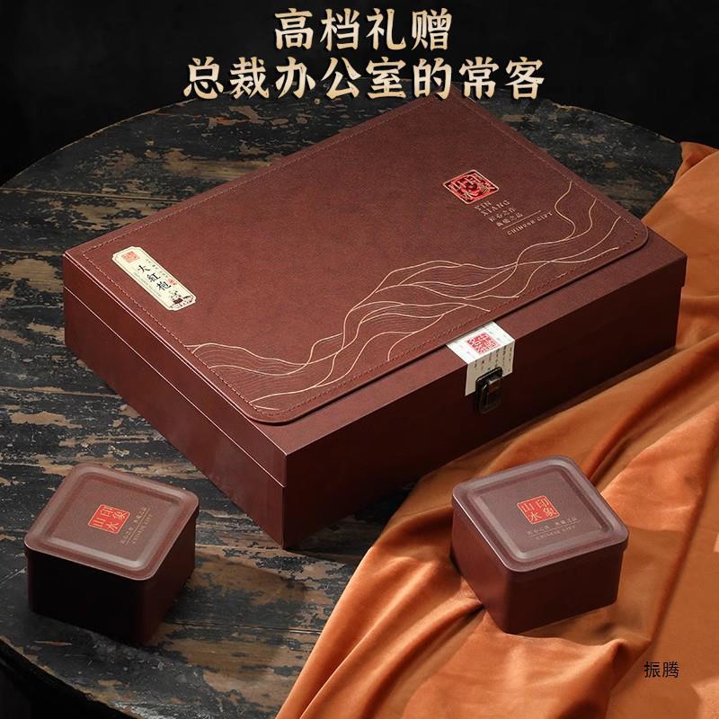 端午节礼盒大红袍武夷岩茶茶叶礼盒装送礼长辈乌龙茶浓香型包装