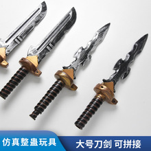 源头厂家吹塑工艺万圣节cosplay塑料玩具刀茅化装舞会