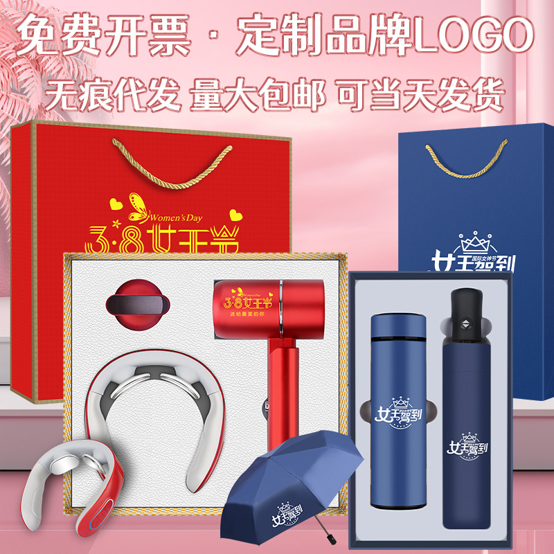 company activity goddess gift thermos cup umbrella set present for client souvenir business companion gift opening gift