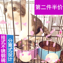 宠物食盆悬挂式不锈钢狗狗固定猫盆猫碗狗笼子猫粮盆水防打翻狗碗