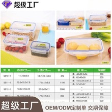 促销赠品塑料保鲜盒塑料盒长方形透明食品级pp塑料包装盒