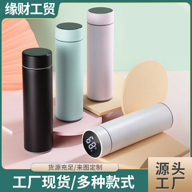 食品级304不锈钢马卡龙温显保温杯茶水分离直身杯定制logo礼品杯