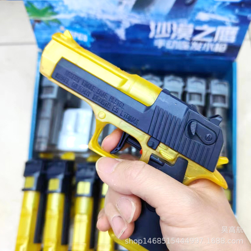 Desert Eagle Manual Continuous Hair Rebound Water Gun Children's Summer Water Toy Boy Outdoor Water Gun Toy