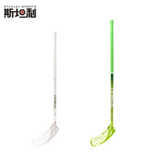 碳纤维旱地冰球杆碳素玻纤维软式曲棍球杆地板福乐球杆floorball