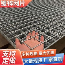 建筑工地钢筋焊接网片路桥梁混凝土路面抗震抗裂高强地暖钢丝网片