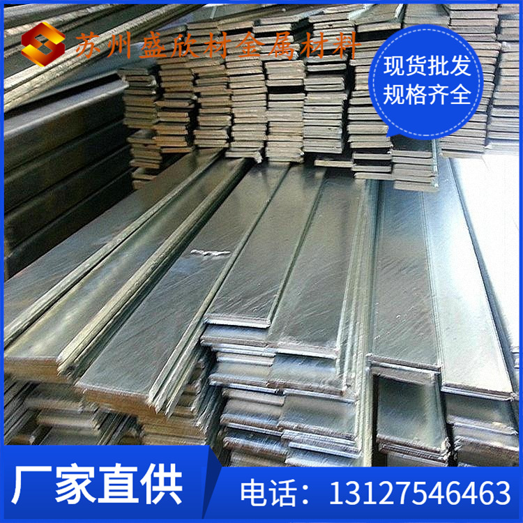 厂家现货50*5 热镀锌扁钢 40*4接地避雷镀锌扁铁 制造热轧扁钢扁