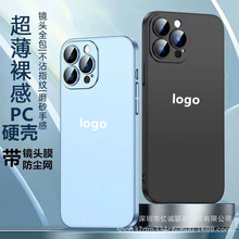 磨砂PC自带玻璃镜头膜适用苹果14手机壳iphone15promax防尘网全包