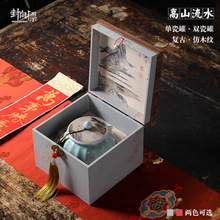 茶叶陶瓷罐包装盒空礼盒高档红茶金骏眉滇红茶叶单瓷密封罐礼品盒