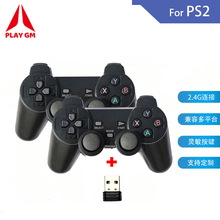 ps2双打无线游戏手柄 支持emuelec电视游戏盒2.4g一拖二游戏手柄