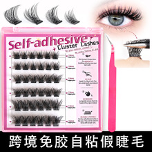 跨境现货免胶自嫁接分段假睫毛百搭睫毛Self adhesive lashes免卸