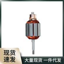 xl6z直流潜水泵转子配件叶轮碳刷12V24V48V60V72V伏转子轴承密封