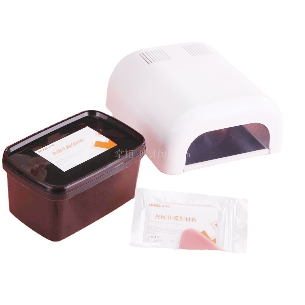 沪鸽光固化个别托盘模型材料光固化树脂片基托模型材料新光固化机